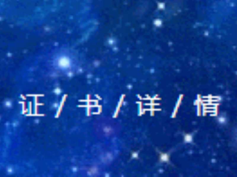 【新品獲證】麗珠試劑化學(xué)發(fā)光家族再添新成員！
