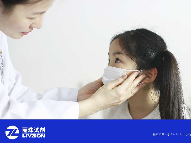 “咳”不容緩！ 麗珠MP“快檢+診斷”解決方案全面出擊