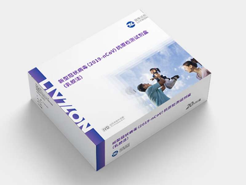 麗科普丨新冠抗原檢測知多少？（一）