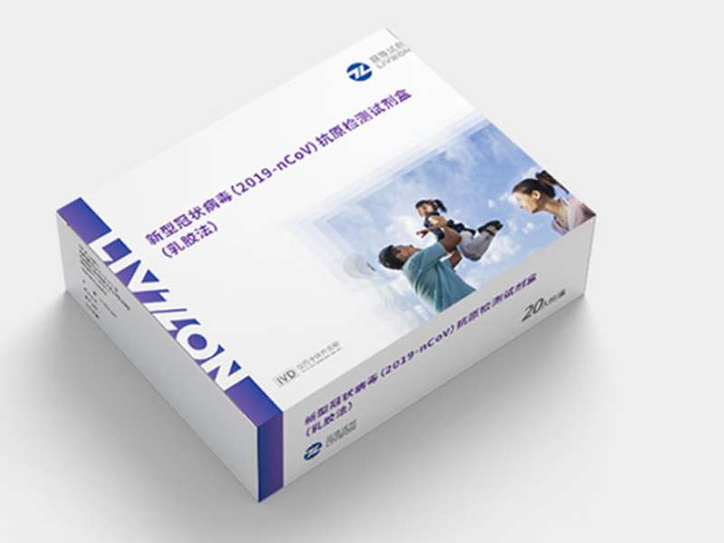 麗科普丨新冠抗原檢測知多少？（二）