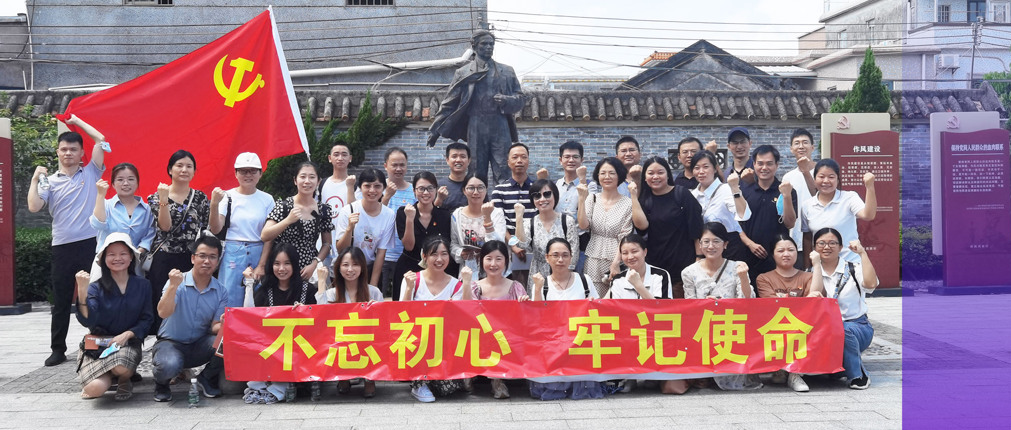 麗動(dòng)態(tài)丨“不忘初心、牢記使命”麗珠試劑黨支部組織開(kāi)展黨建交流活動(dòng)
