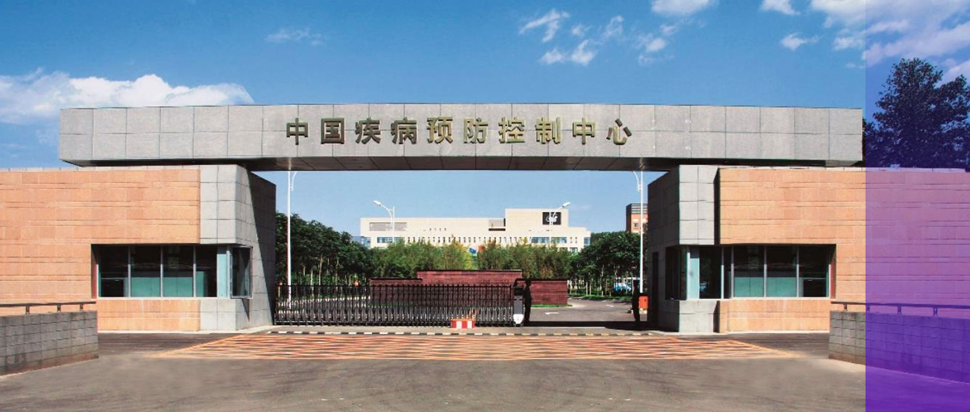 麗動(dòng)態(tài)丨麗珠高精度HIV病毒載量檢測(cè)系統(tǒng)進(jìn)駐中國(guó)疾控中心艾防中心