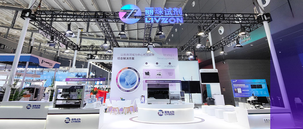 2023NCLM丨麗珠首日風采盡顯！精彩繼續(xù)，期待今明日的相見！
