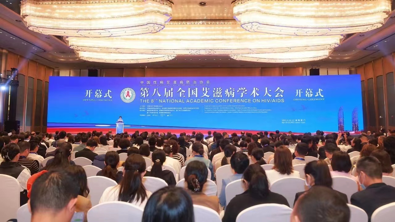 會議報道丨第八屆全國艾滋病學術(shù)大會隆重召開，國產(chǎn)高精度病毒載量檢測系統(tǒng)備受矚目！