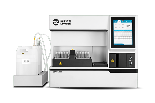LEACL-600 全自動(dòng)化學(xué)發(fā)光免疫分析儀