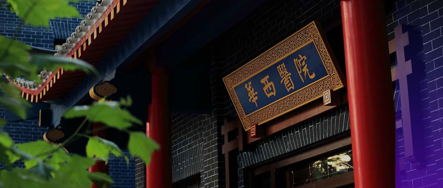 喜訊連連丨麗珠自身抗體檢測實(shí)驗(yàn)室自動(dòng)化系統(tǒng)在四川大學(xué)華西醫(yī)院正式裝機(jī)運(yùn)行