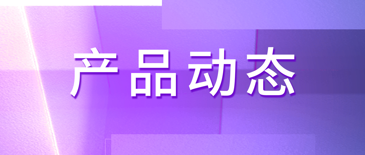 麗動(dòng)態(tài)丨裝機(jī)+1！麗珠高精度HIV病毒載量檢測(cè)系統(tǒng)入駐黃岡市疾控中心