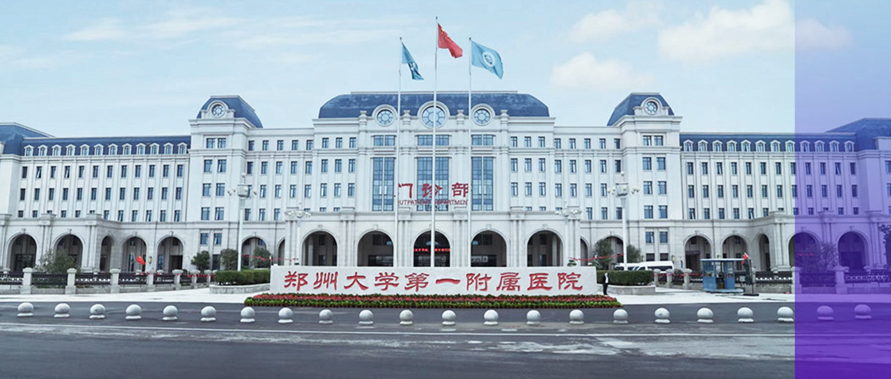 麗動(dòng)態(tài)丨裝機(jī)三大院區(qū)！高精度病毒載量檢測(cè)系統(tǒng)助力鄭大一附院診療升級(jí)